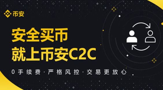 Binance官网安全入口